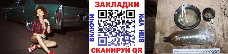 Магазины продажи наркотиков Ахтырский Альфа ПВП  МЕТАДОН  Бошки Шишки  Мефедрон 