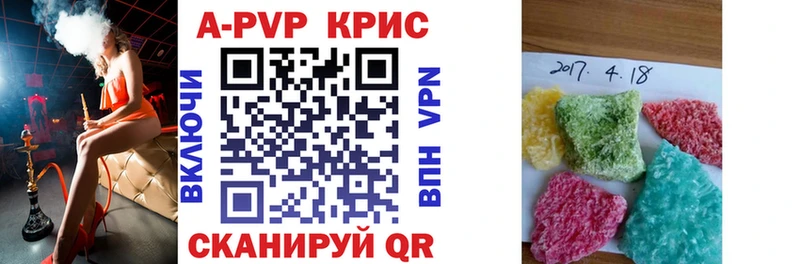 даркнет какой сайт  Ахтырский  Alpha-PVP крисы CK 