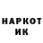 ЭКСТАЗИ mix MegaCryogen