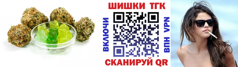 Canna-Cookies конопля  Ахтырский 