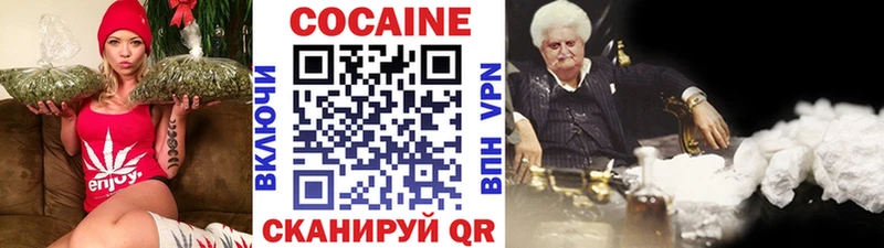 Кокаин 98%  даркнет сайт  darknet состав  Ахтырский 