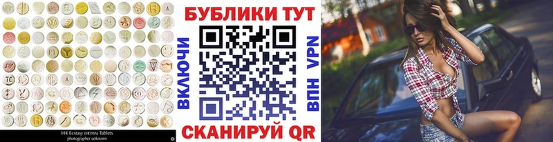 кракен как войти Ахтырский Экстази mix