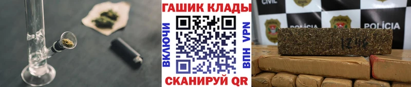 Гашиш VHQ  где купить   Ахтырский 