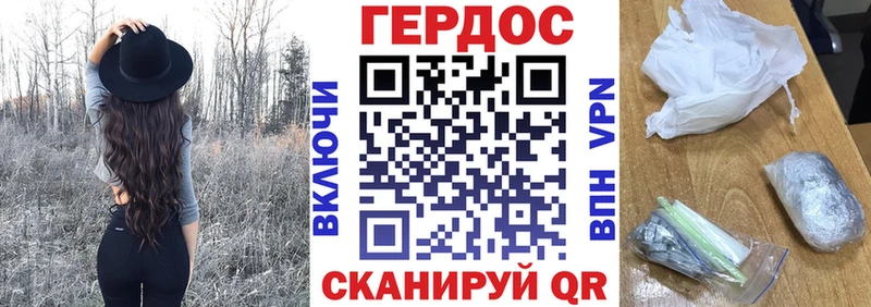 Героин гречка  Ахтырский 