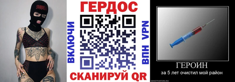 ГЕРОИН VHQ Ахтырский