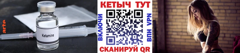 цена   Ахтырский  Кетамин VHQ 