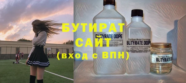 прущая мука Краснослободск