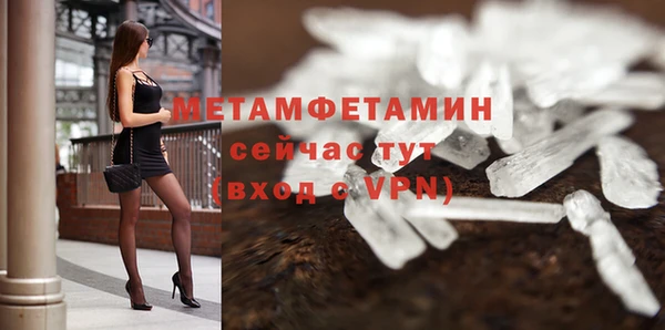 кокс Красноперекопск