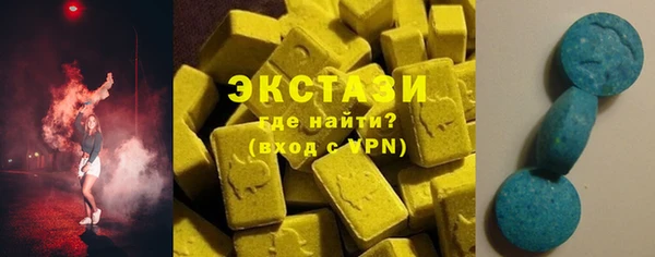 тгк Уссурийск