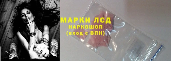 соль курить ск Краснотурьинск