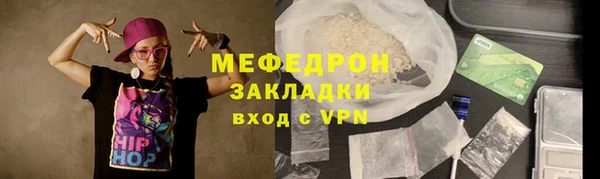 кокс Красноперекопск