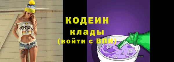 прущая мука Краснослободск