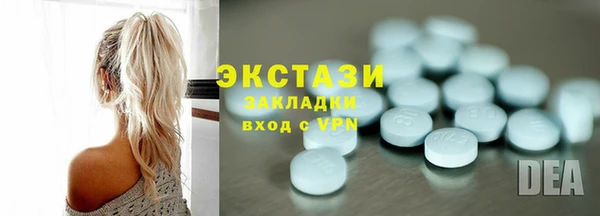 соль курить ск Краснотурьинск