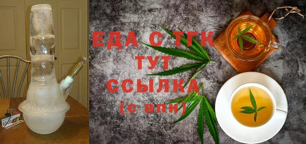 прущая мука Краснослободск