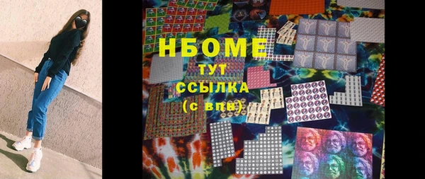 прущая мука Краснослободск
