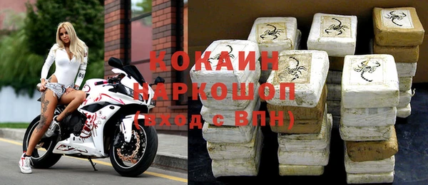 кокс Красноперекопск