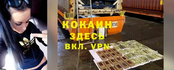кокс Красноперекопск