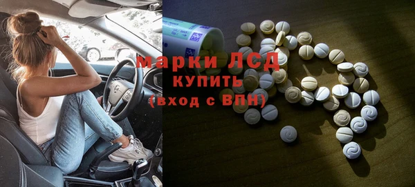 кокс Красноперекопск