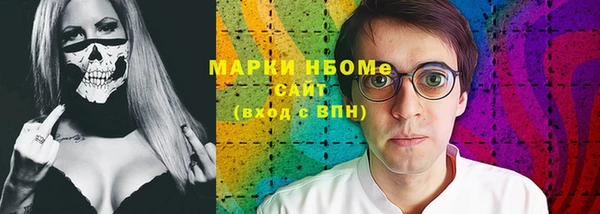 кокс Красноперекопск