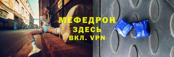 прущая мука Краснослободск