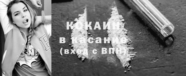 кокс Красноперекопск