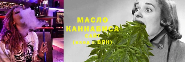 прущая мука Краснослободск