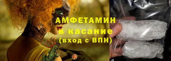 прущая мука Краснослободск