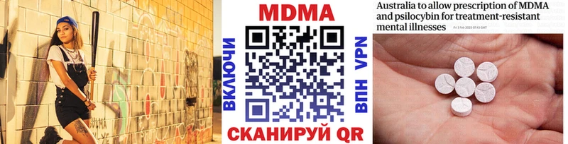 MDMA кристаллы  как найти закладки  Ахтырский 