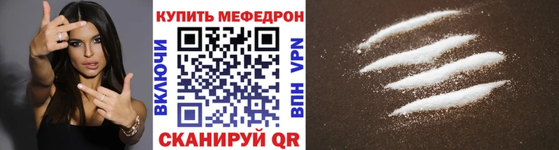 Мефедрон VHQ  Ахтырский 