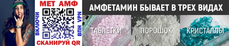 Первитин Methamphetamine  Ахтырский 